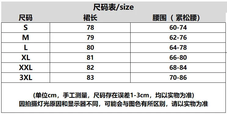 Japanese Skirt Women Mid-Length A-Line Summer High Waist Slim Look Flare Petite Skirt